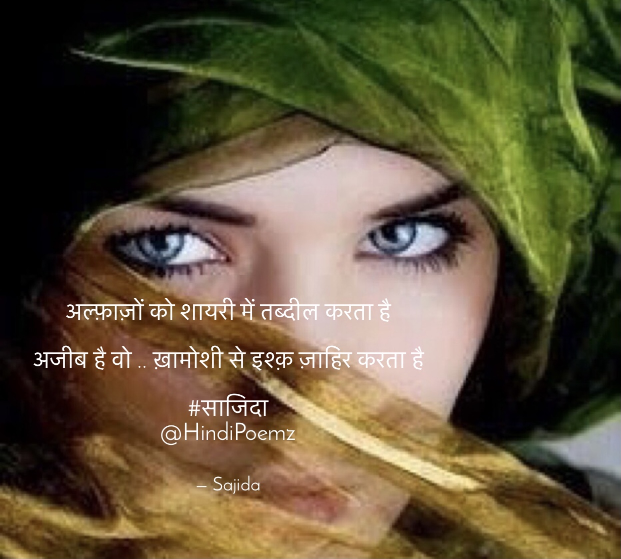 अल्फ़ाज़ों को शायरी में तब्दील करता है ...'s image