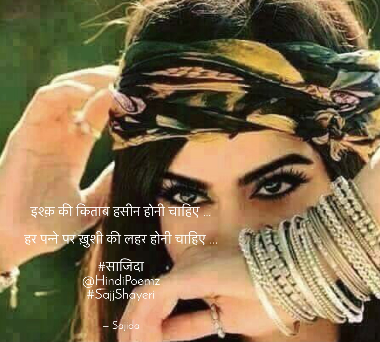 इश्क़ की किताब हसीन होनी चाहिए ...'s image