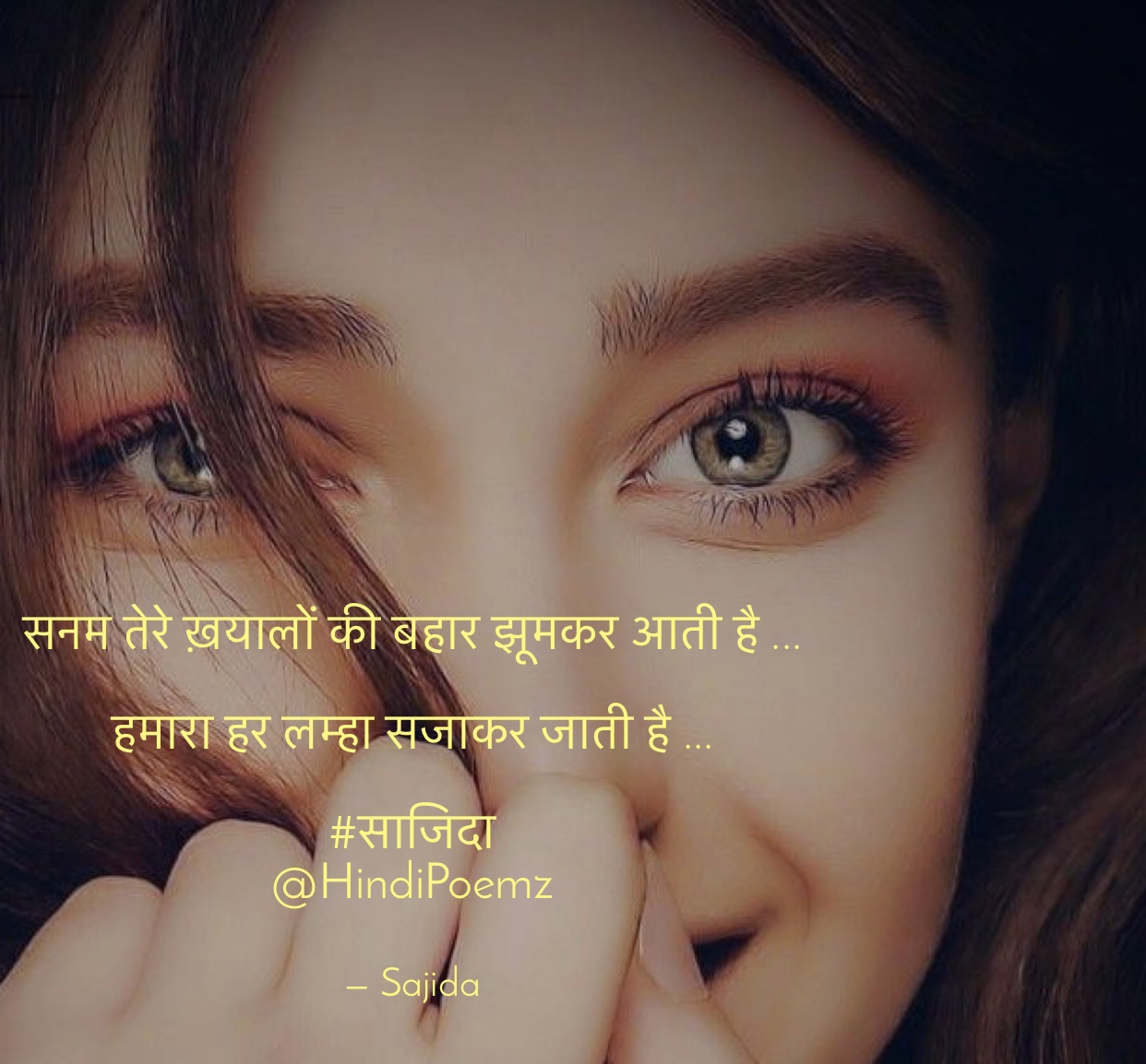 सनम तेरे ख़यालों की बहार झूमकर आती है ...'s image