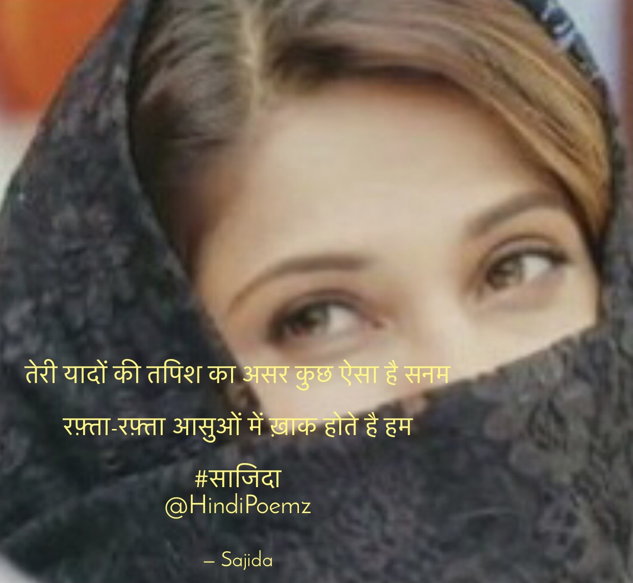 तेरी यादों की तपिश का असर कुछ ऐसा है सनम ...'s image