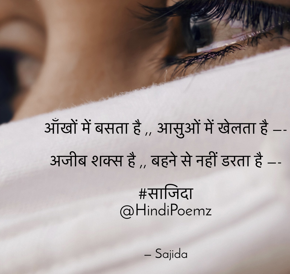 आँखों में बसता है ,, आसुओं में खेलता है ...'s image