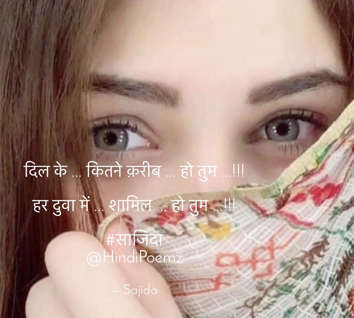 दिल के ... कितने क़रीब ... हो तुम ...'s image