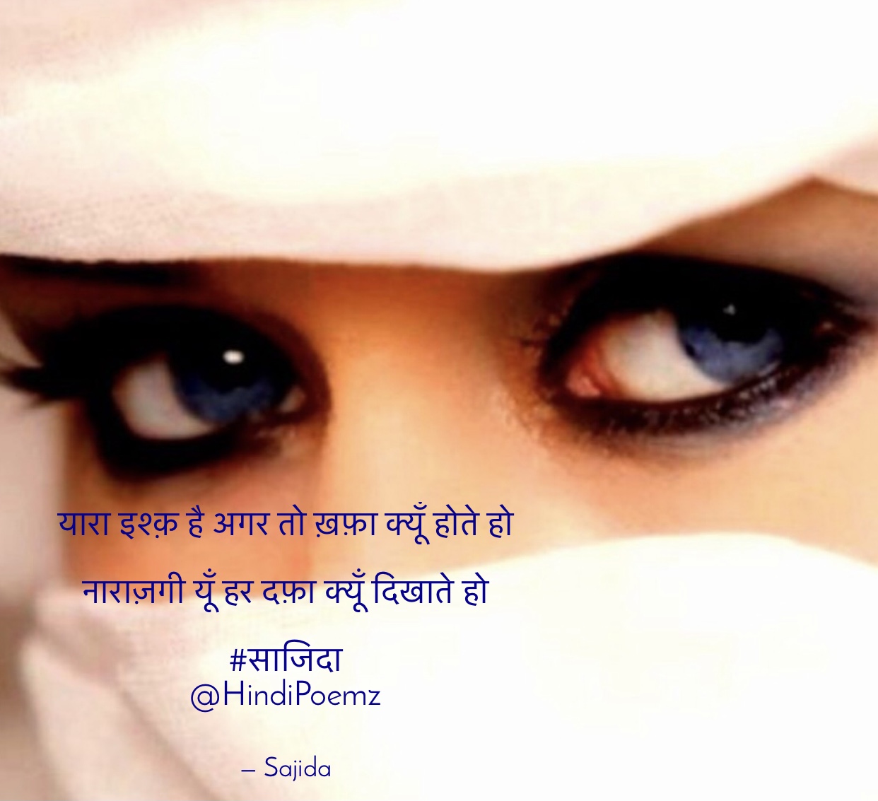 यारा इश्क़ है अगर तो ख़फ़ा क्यूँ होते हो ...'s image