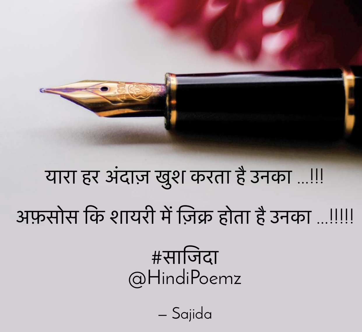 यारा हर अंदाज़ खुश करता है उनका ...'s image