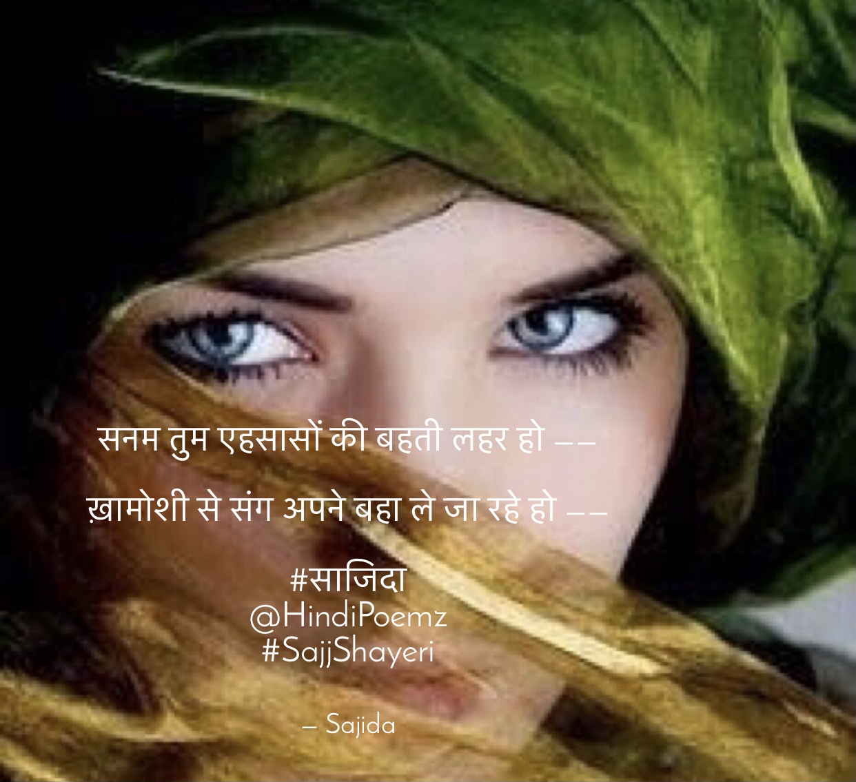 सनम तुम एहसासों की बहती लहर हो ...'s image