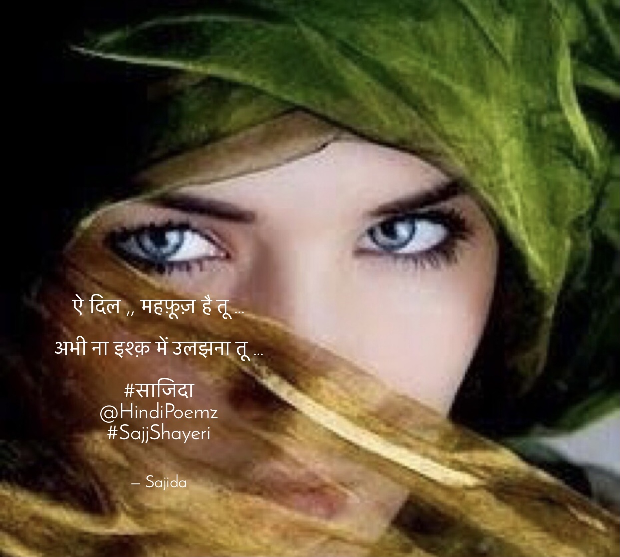 ऐ दिल ,, महफ़ूज़ है तू ...'s image