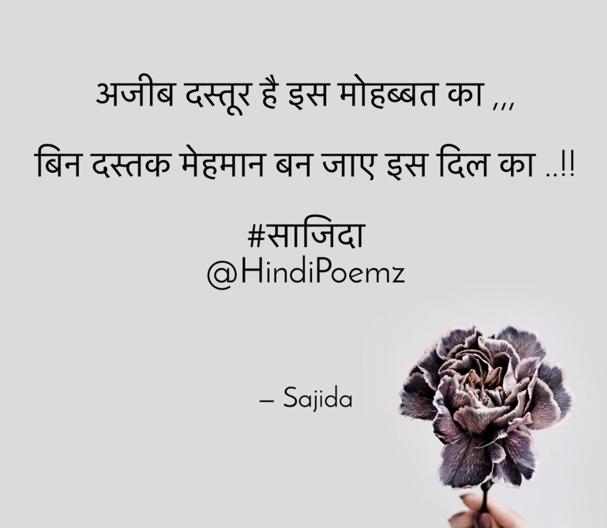 मोहब्बत का दस्तूर अजीब है ...'s image