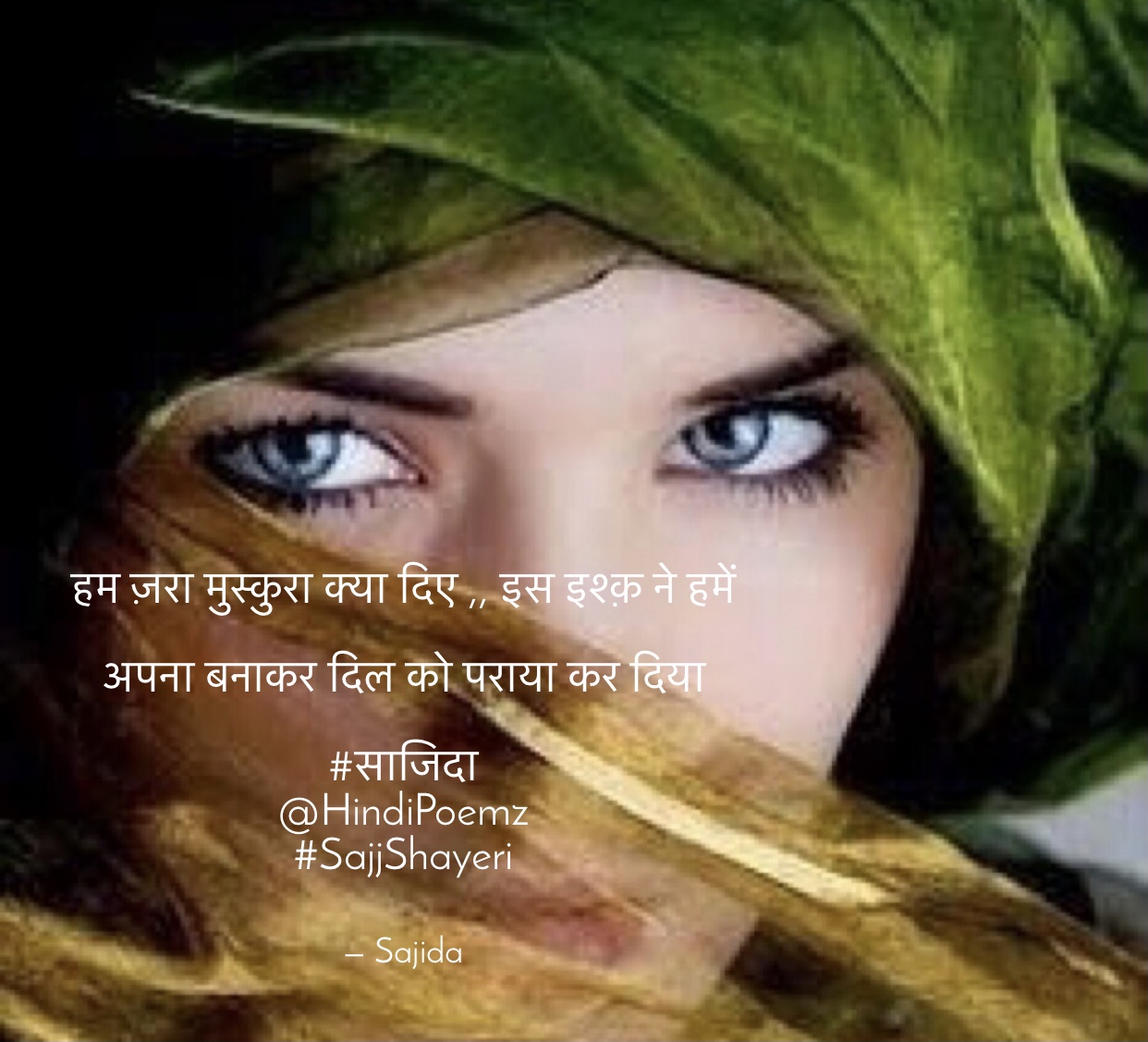 हम ज़रा मुस्कुरा क्या दिए ,, इस इश्क़ ने हमें ...'s image