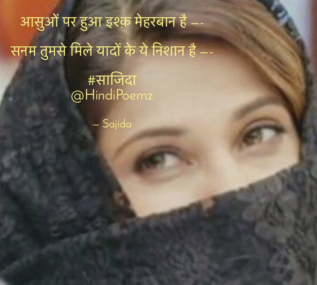 आसुओं पर हुआ इश्क़ मेहरबान है ...'s image