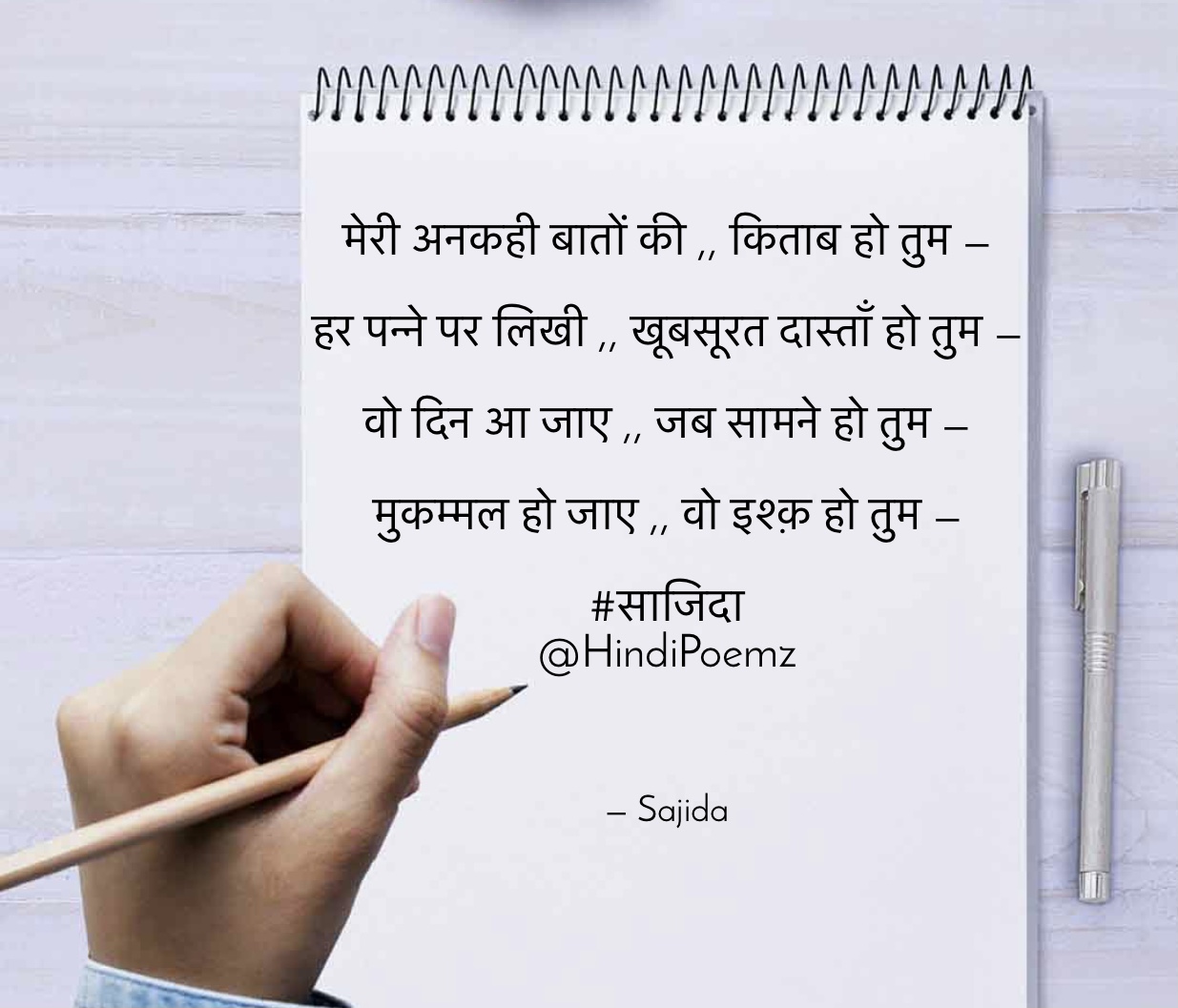 मेरी अनकही बातों की किताब हो तुम ...'s image