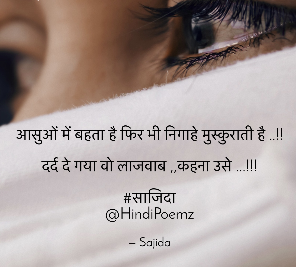 आसुओं में बहता है ...'s image