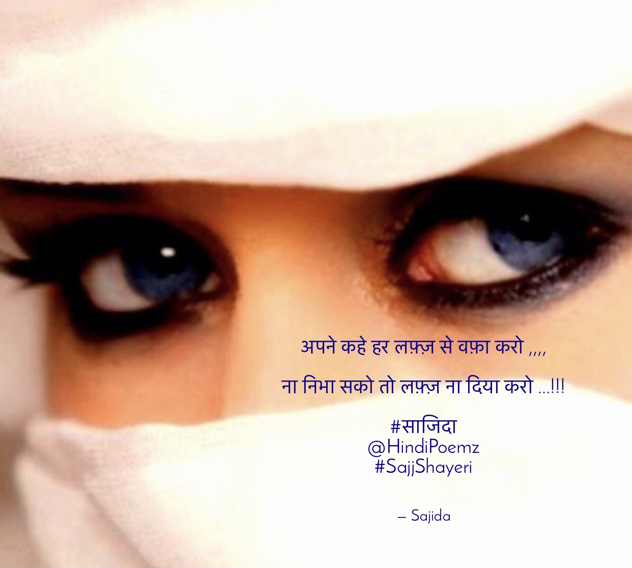 अपने कहे हर लफ़्ज़ से वफ़ा करो ...'s image