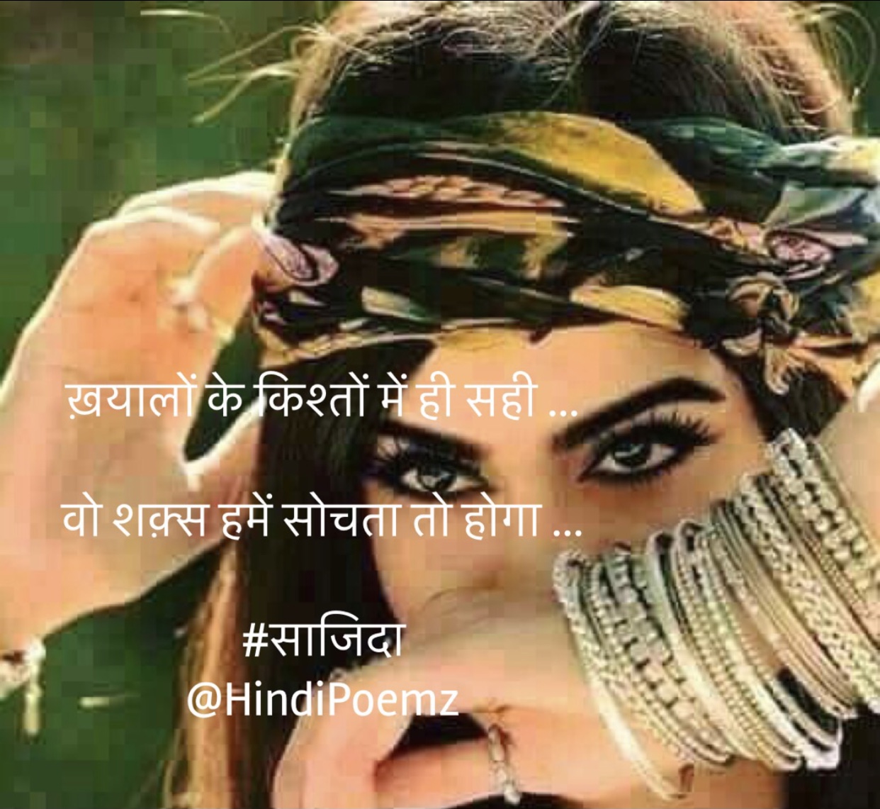 ख़यालों के किश्तों में ही सही …'s image