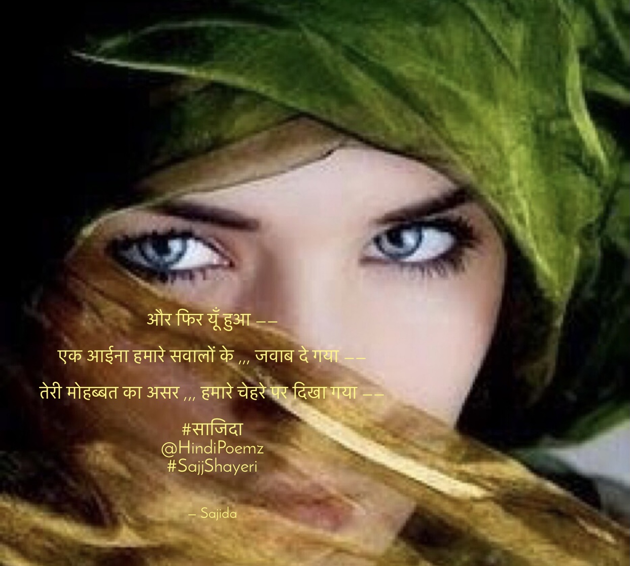 और फिर यूँ हुआ ...'s image