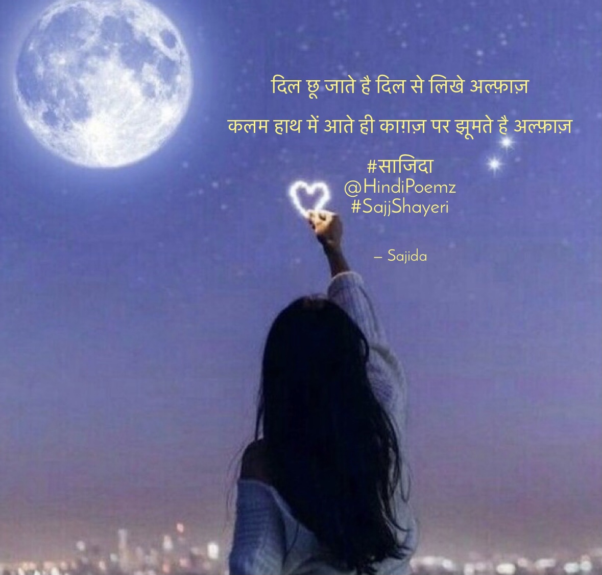 दिल छू जाते है दिल से लिखे अल्फ़ाज़ ...'s image