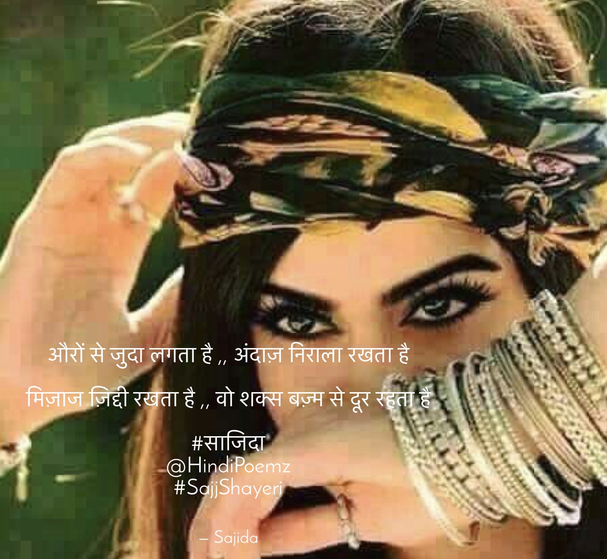 औरों से जुदा लगता है ,, अंदाज़ निराला रखता है ...'s image