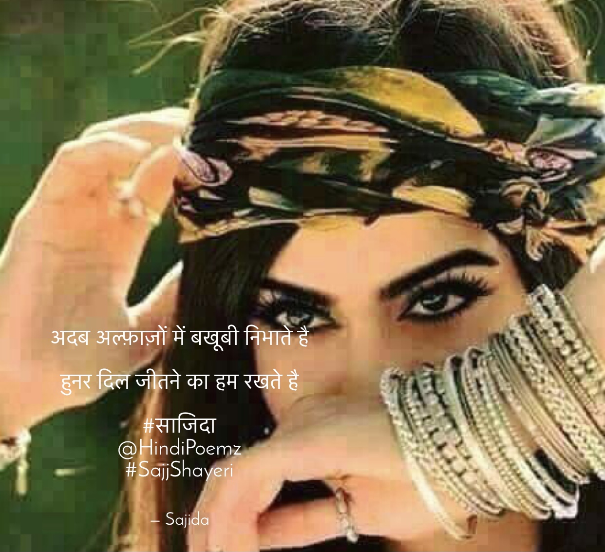 अदब अल्फ़ाज़ों में बखूबी निभाते है ...'s image