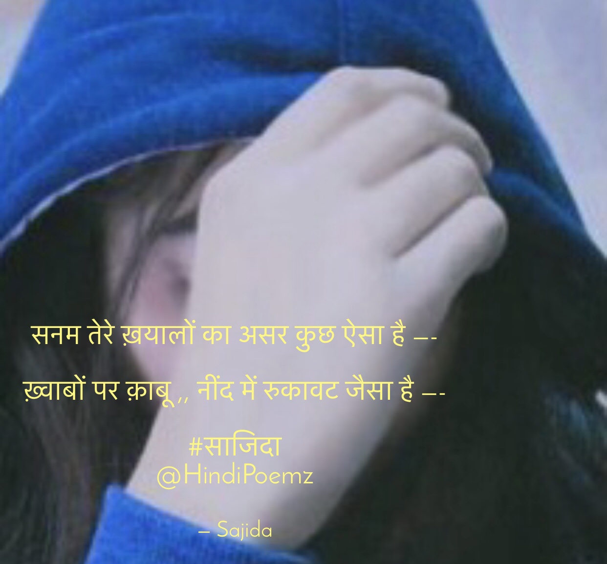 सनम तेरे ख़यालों का असर कुछ ऐसा है ...'s image