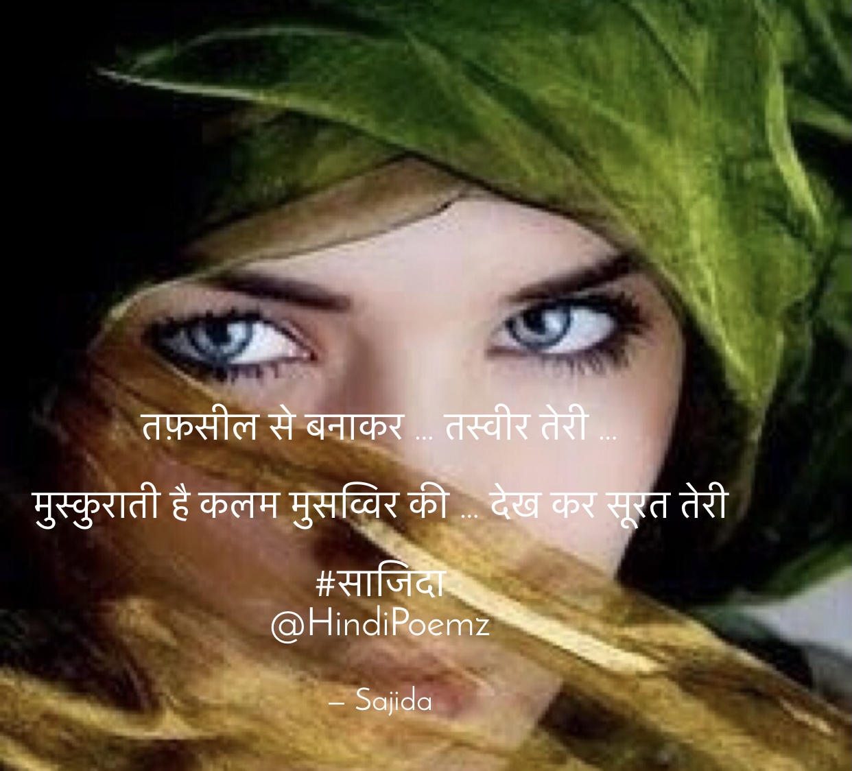 तफ़सील से बनाकर … तस्वीर तेरी …'s image