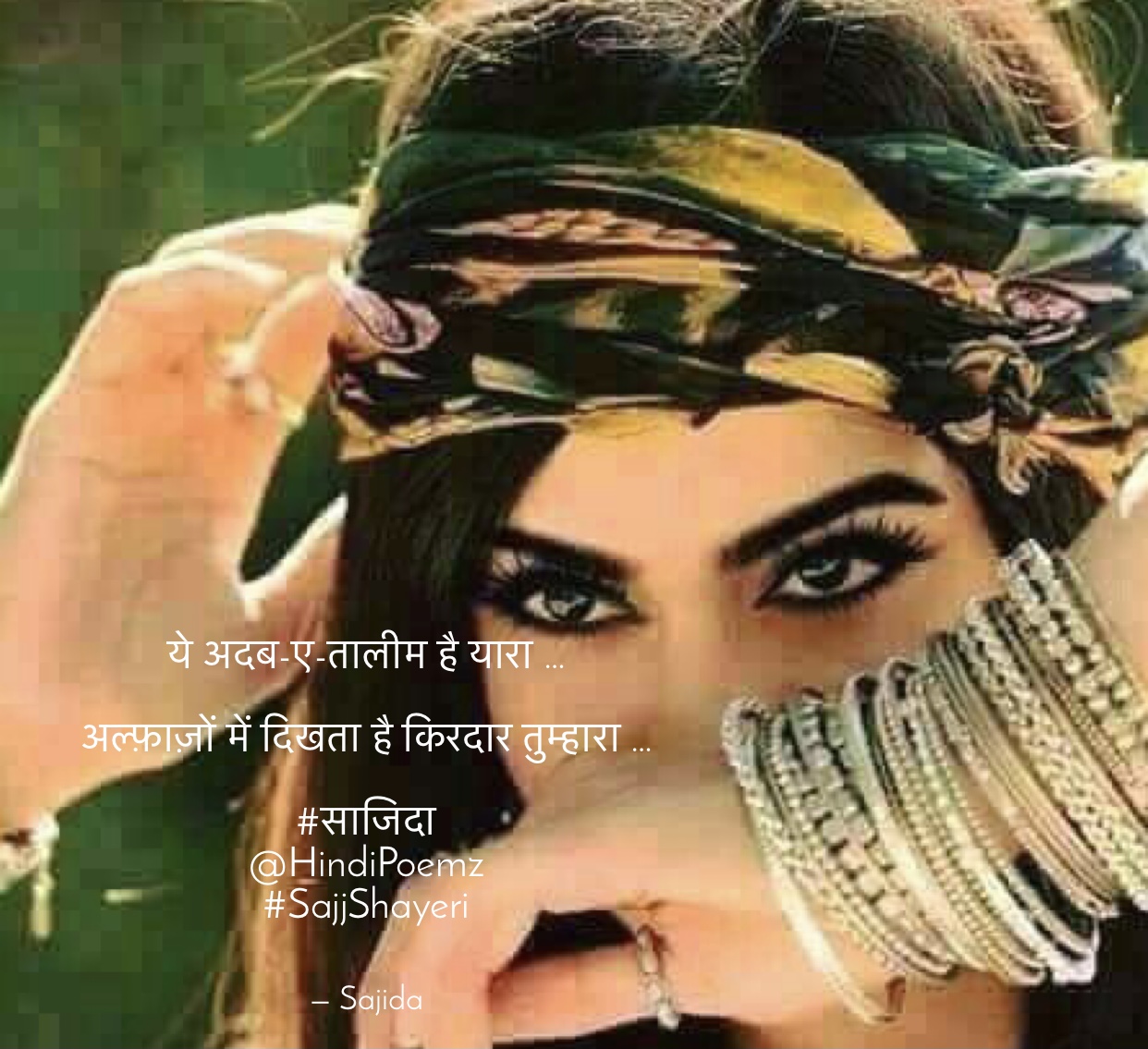 ये अदब-ए-तालीम है यारा …'s image