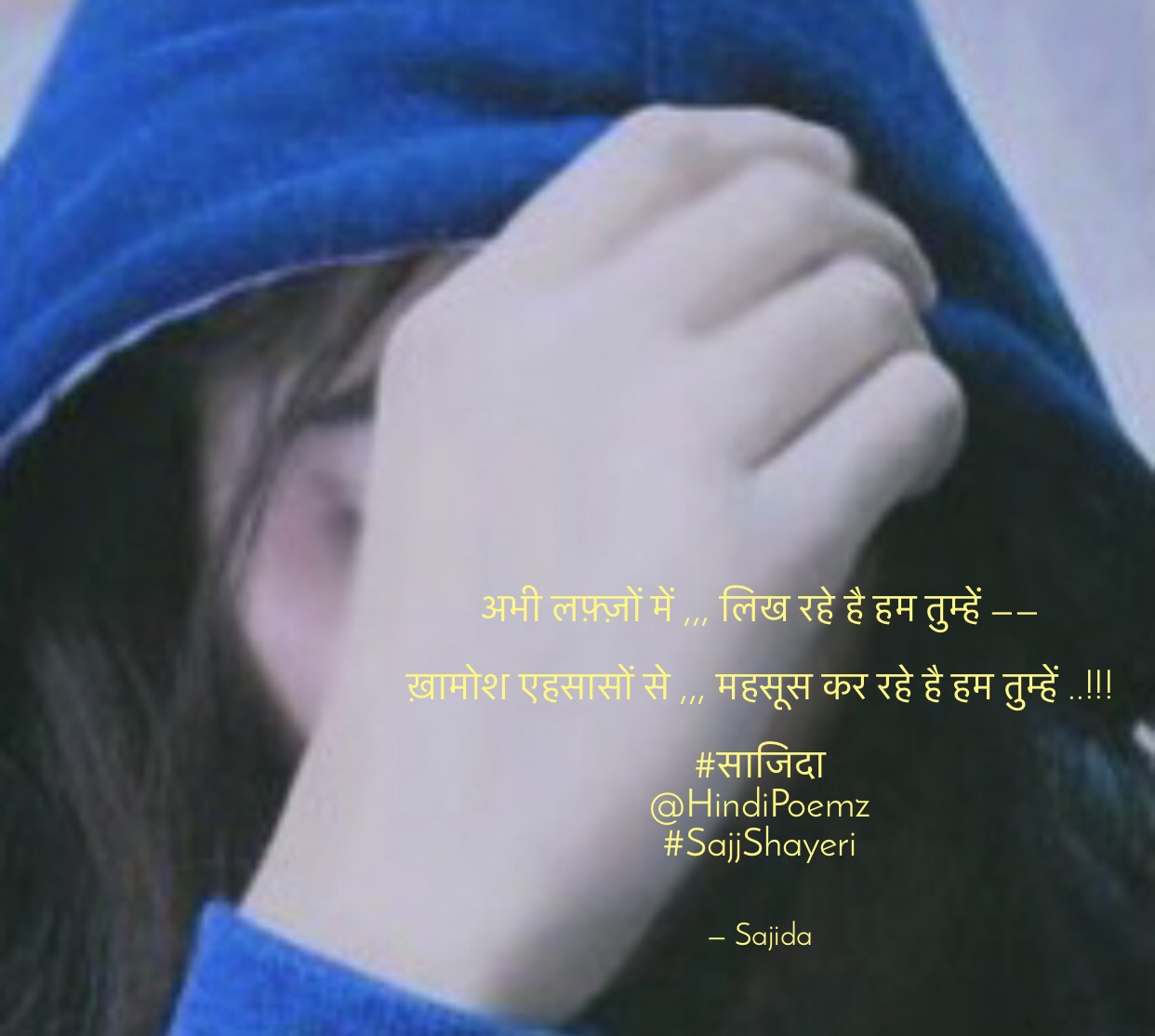 अभी लफ़्ज़ों में ,,, लिख रहे है हम तुम्हें ...'s image