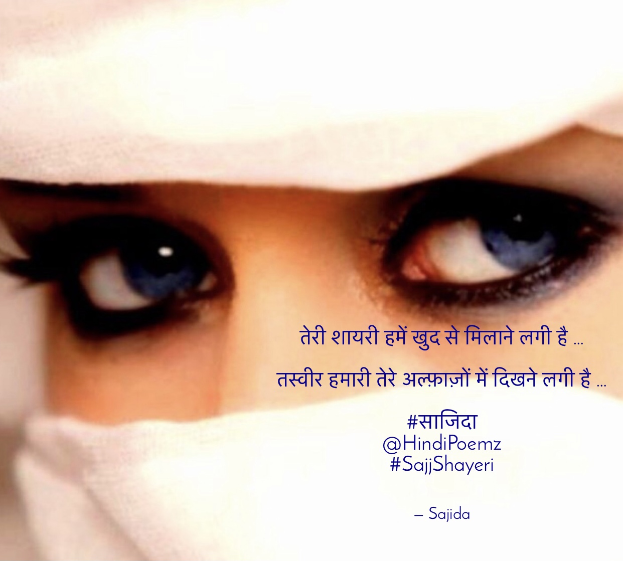 तेरी शायरी हमें खुद से मिलाने लगी है …'s image