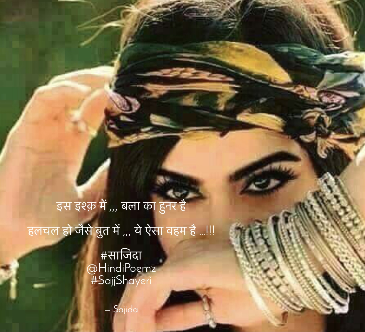 इस इश्क़ में ,,, बला का हुनर है ...'s image