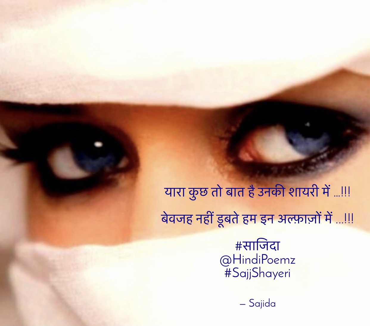 यारा कुछ तो बात है उनकी शायरी में …'s image