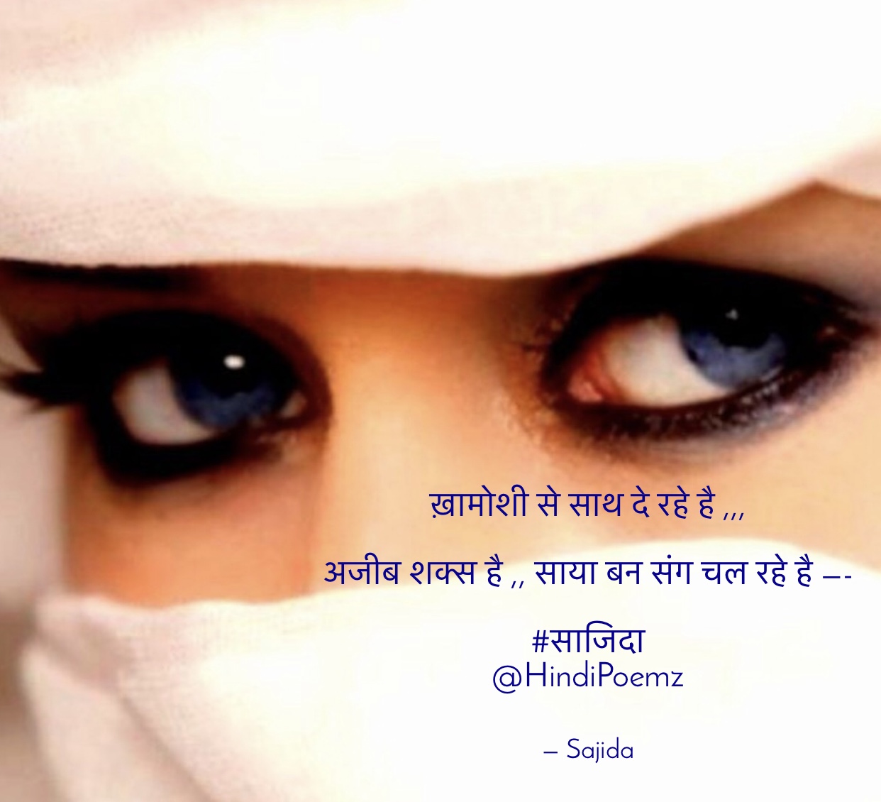 ख़ामोशी से साथ दे रहे है ...'s image