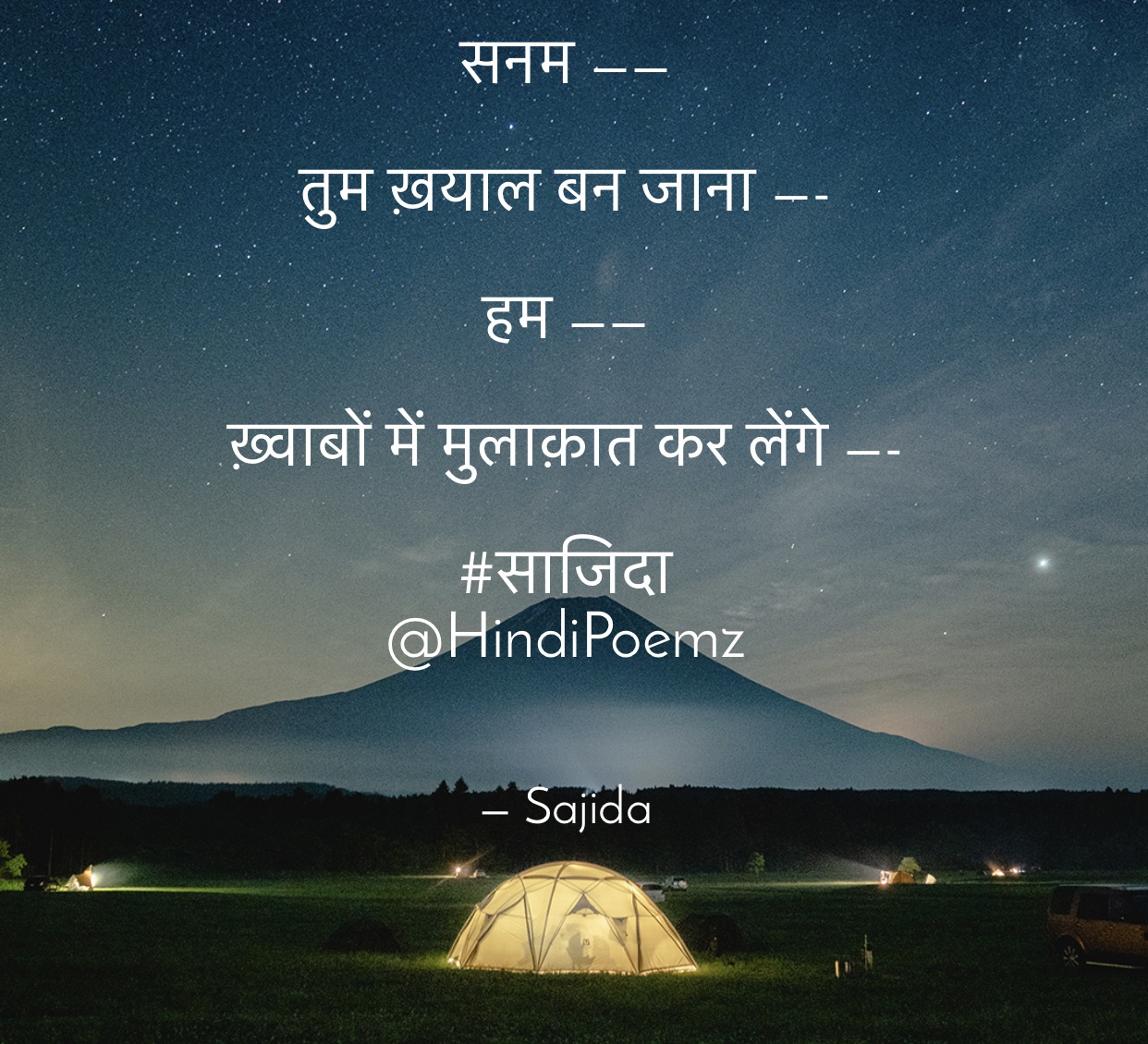 सनम ,,, तुम ख़याल बन जाना ....'s image