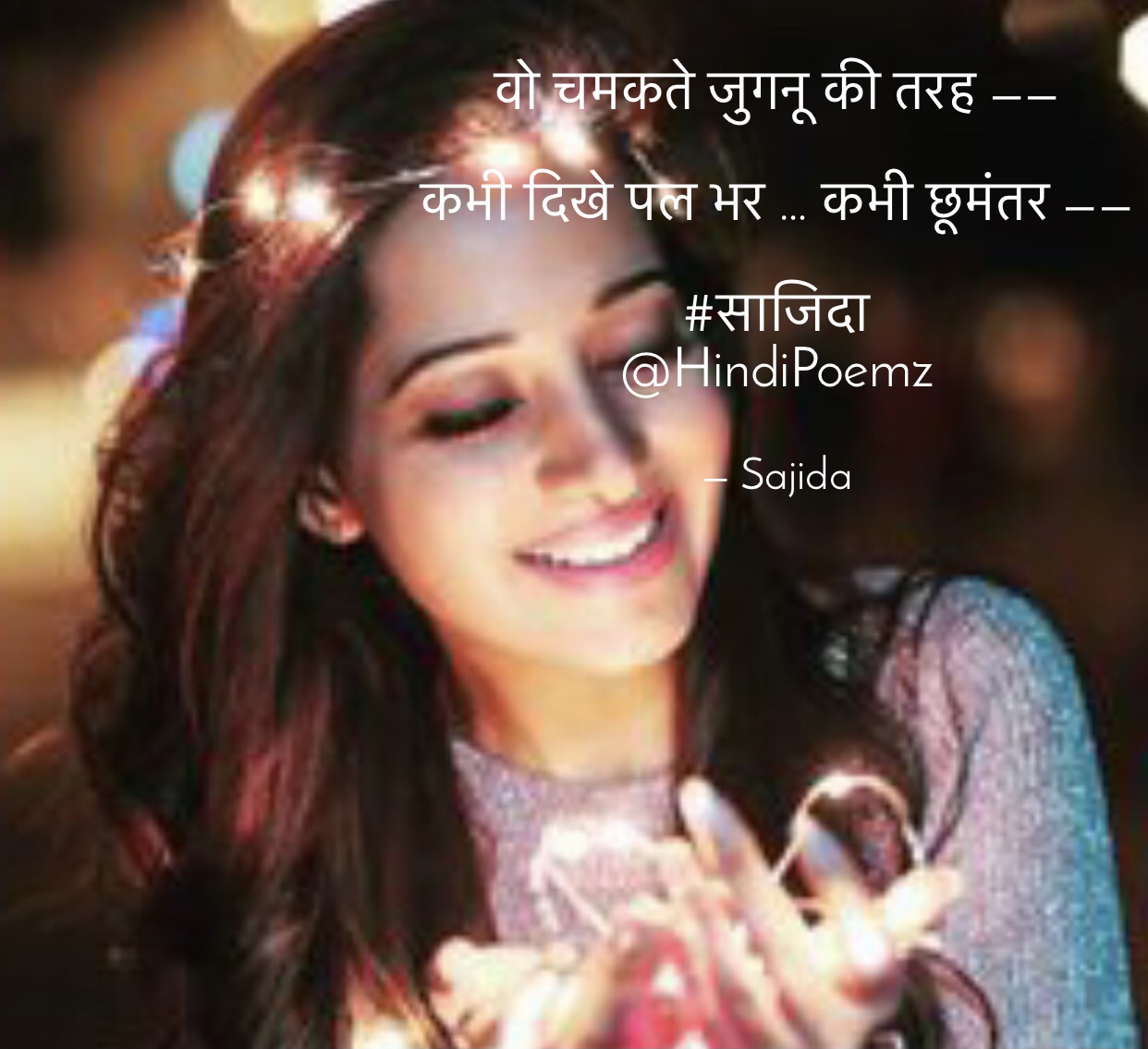 वो चमकते जुगनू की तरह ....'s image