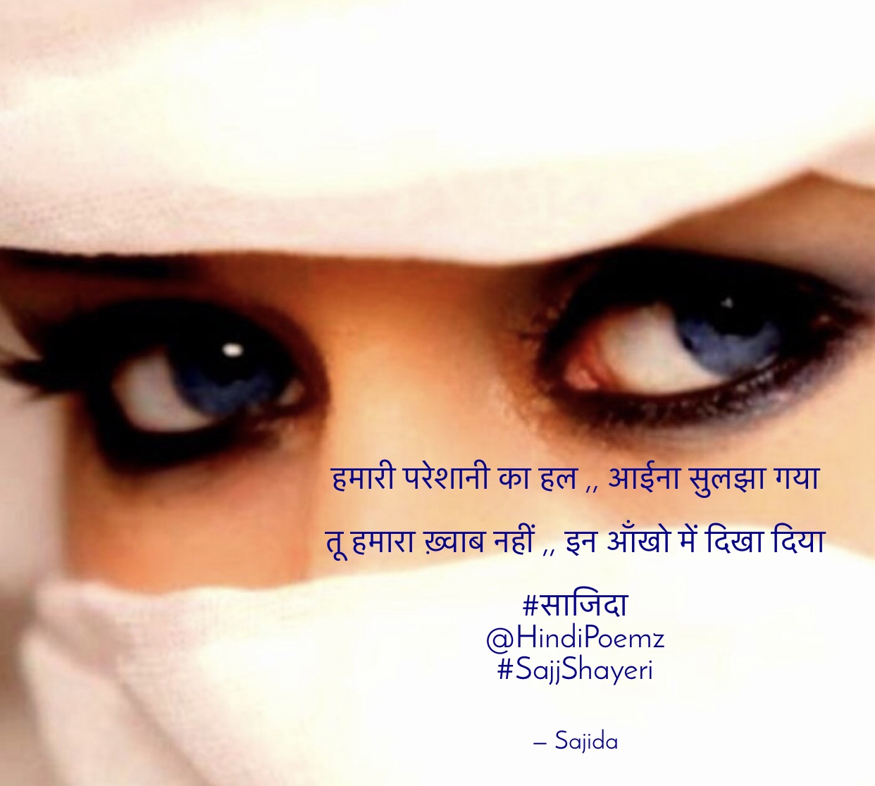 हमारी परेशानी का हल ,, आईना सुलझा गया ...'s image