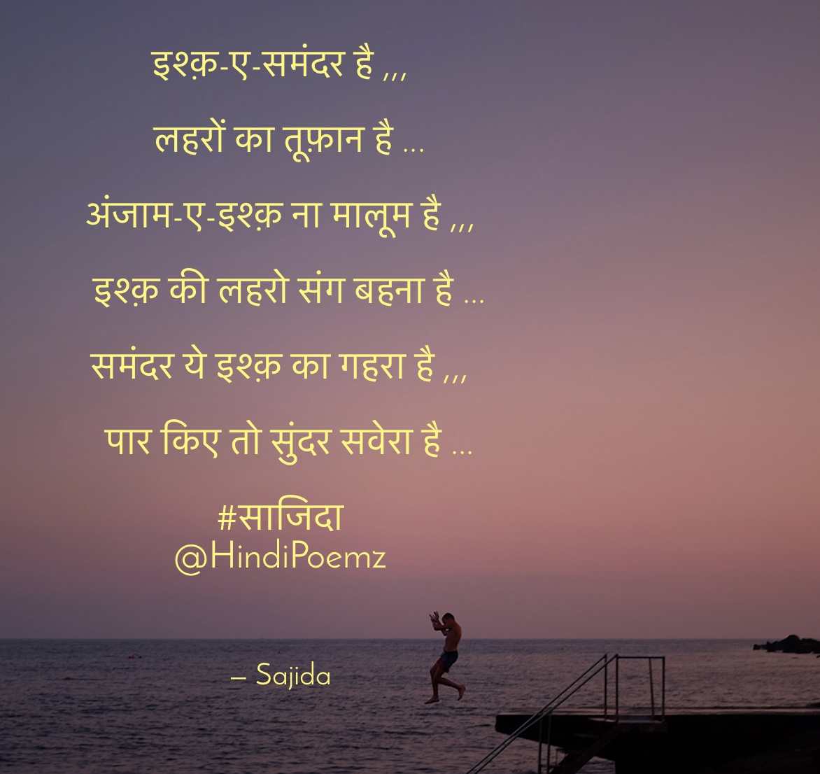 इश्क़-ए-समंदर है ,,, लहरों का तूफ़ान है ...'s image