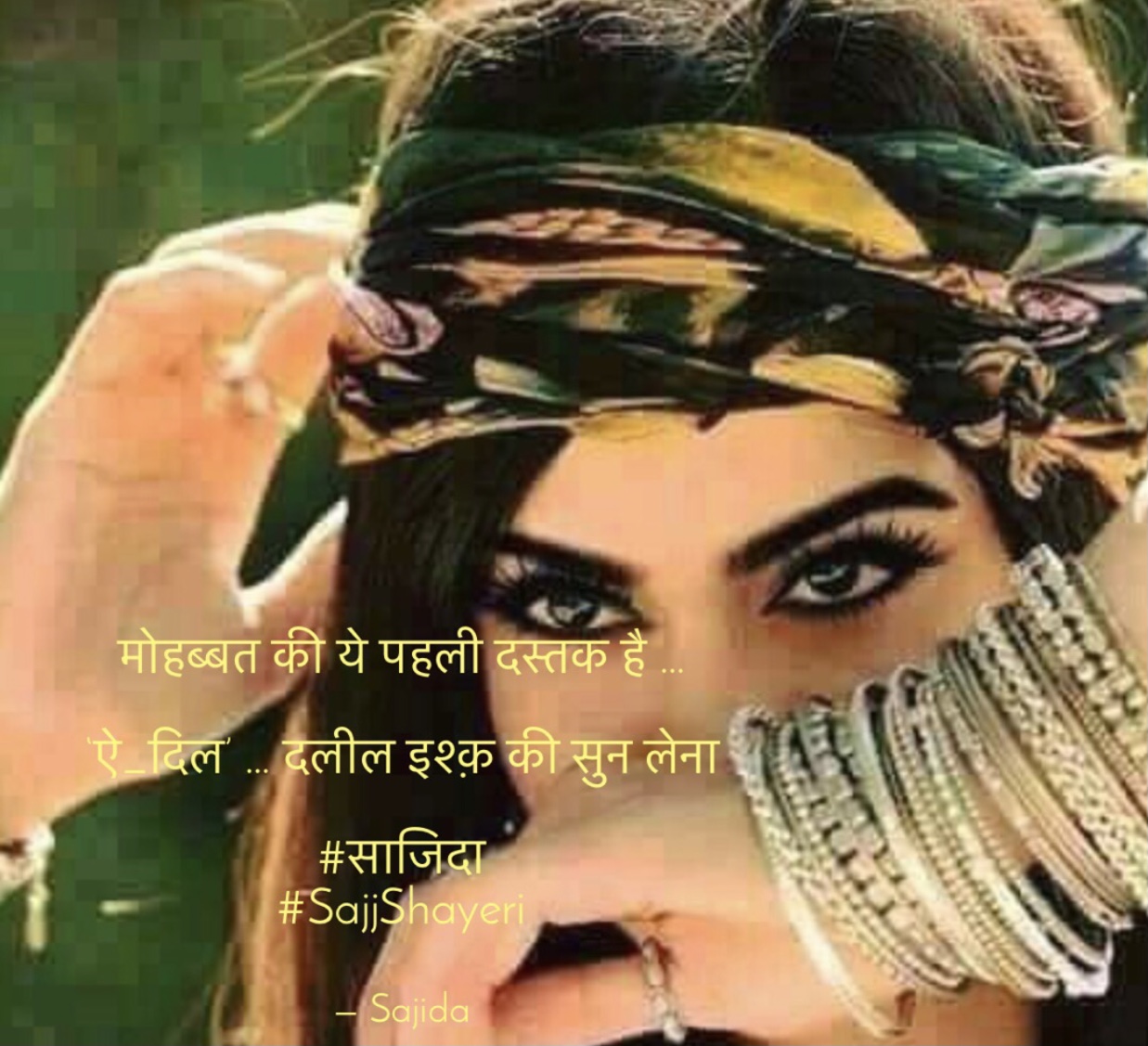 मोहब्बत की ये पहली दस्तक है …'s image