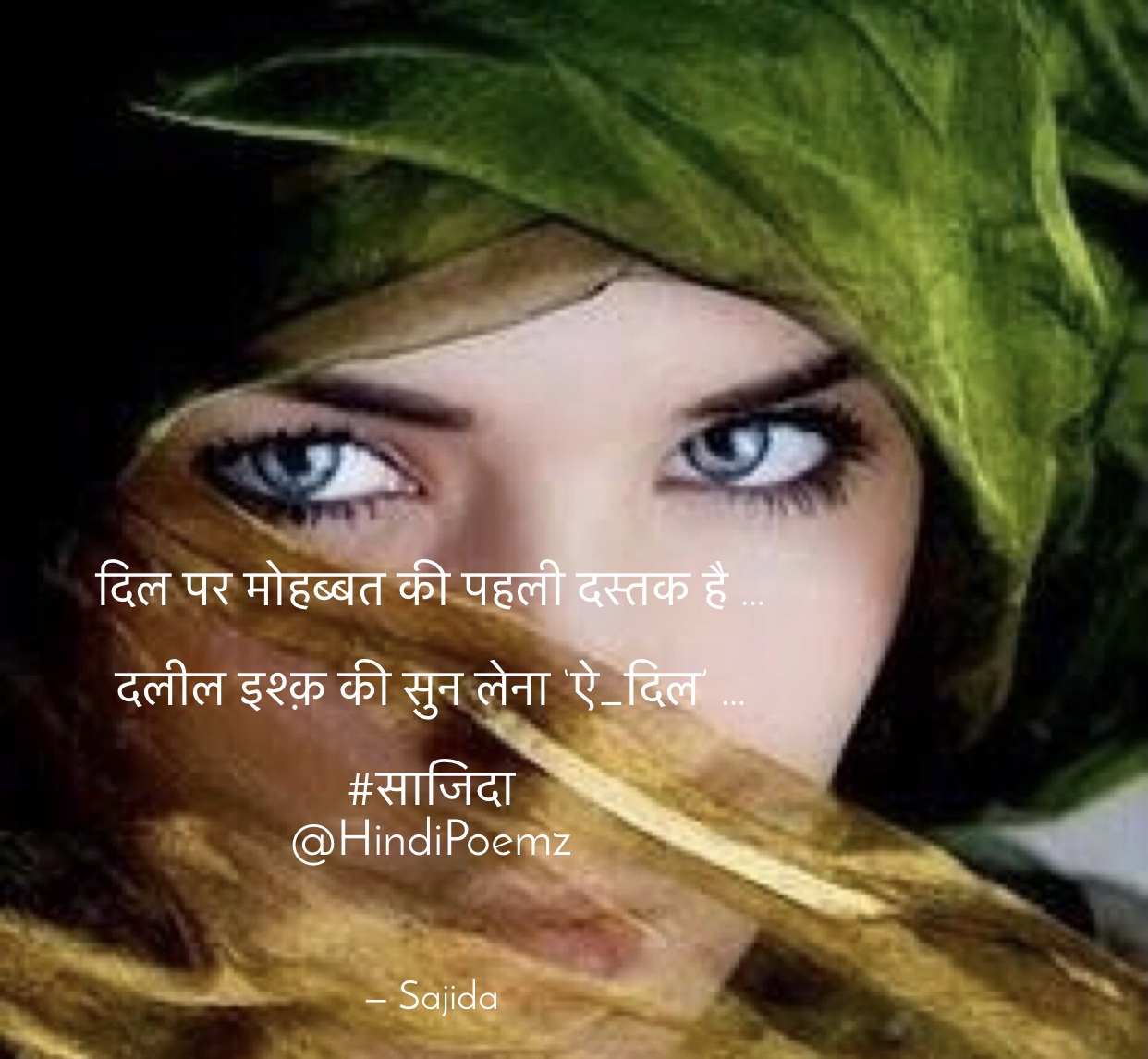 दिल पर मोहब्बत की पहली दस्तक है …'s image