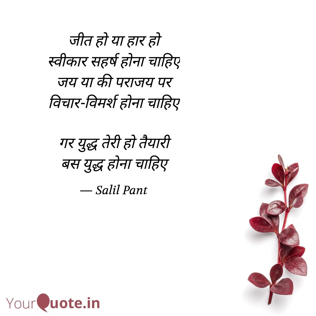 युद्ध's image