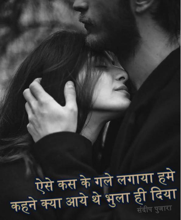 भुला ही दिया's image