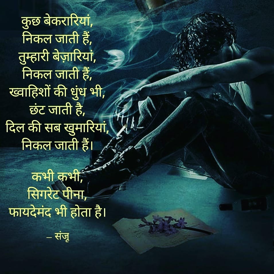 सिगरेट
