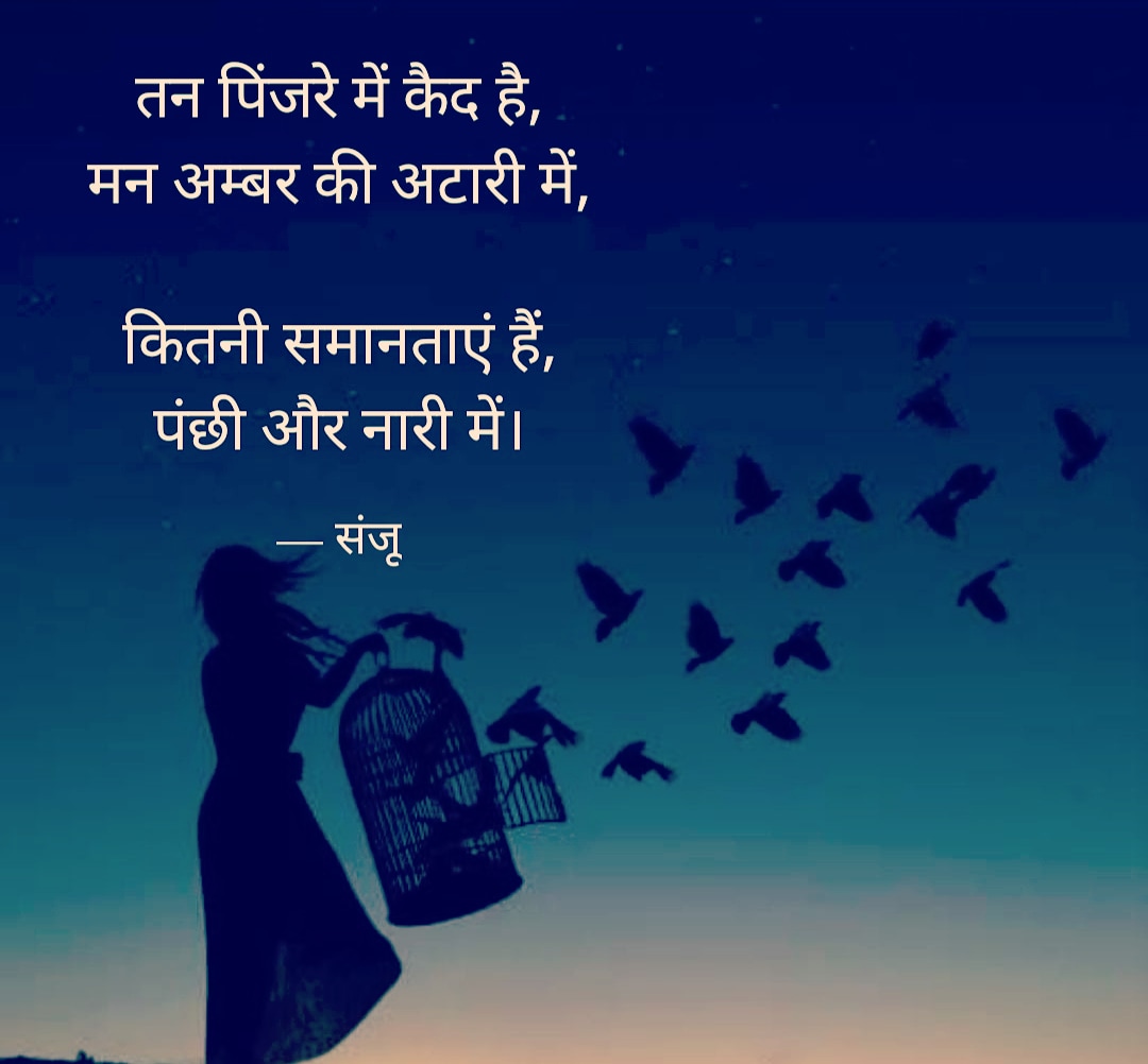 नारी's image