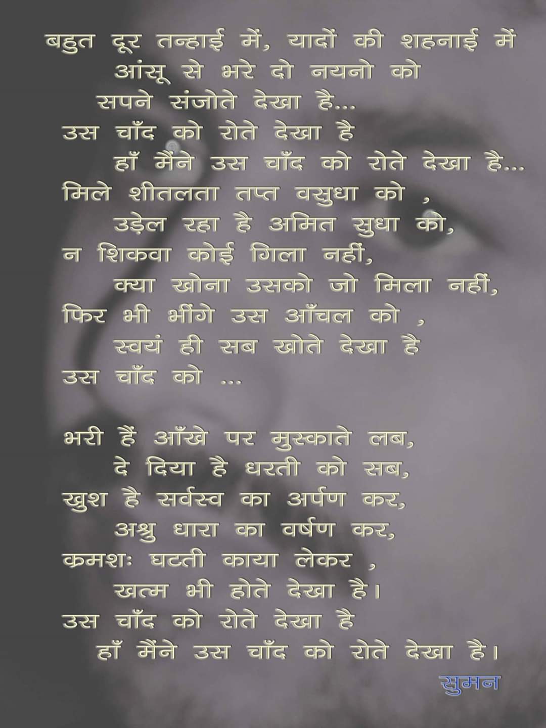 आशियाँ