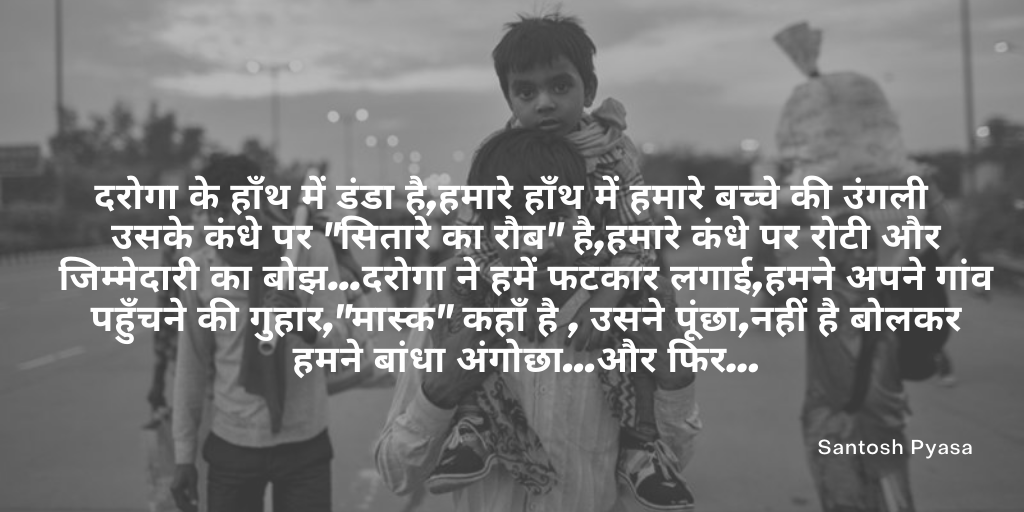 धूप की छांव's image