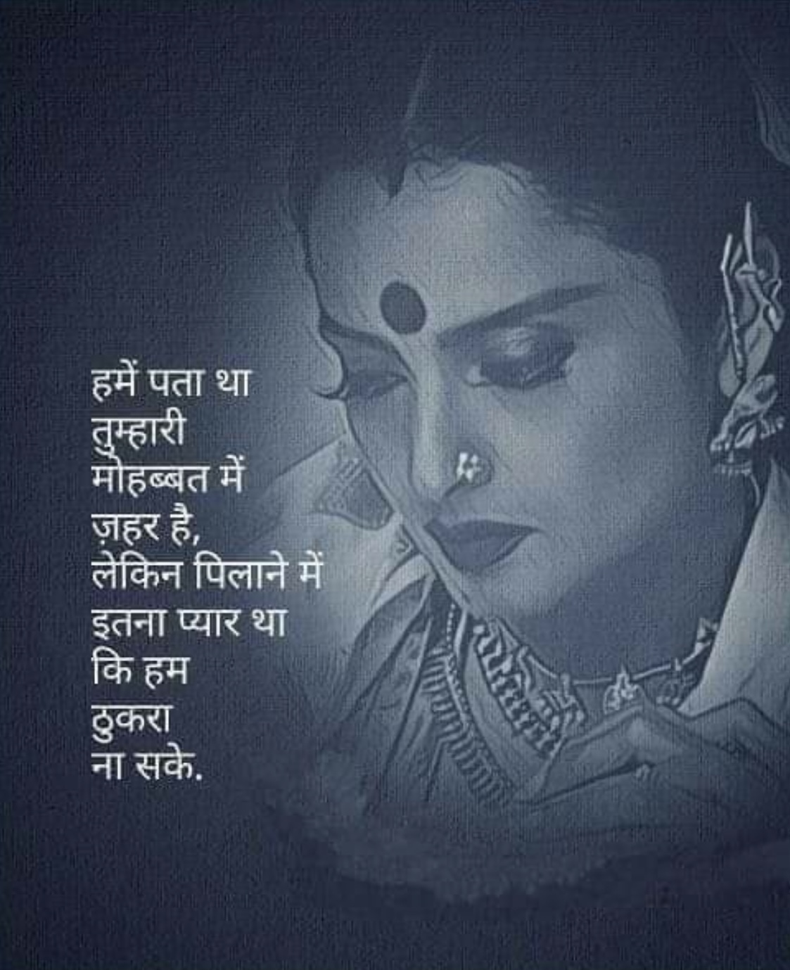 ज़िंदगी's image