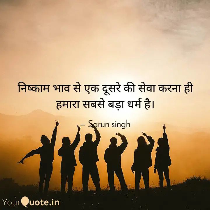 कर्म