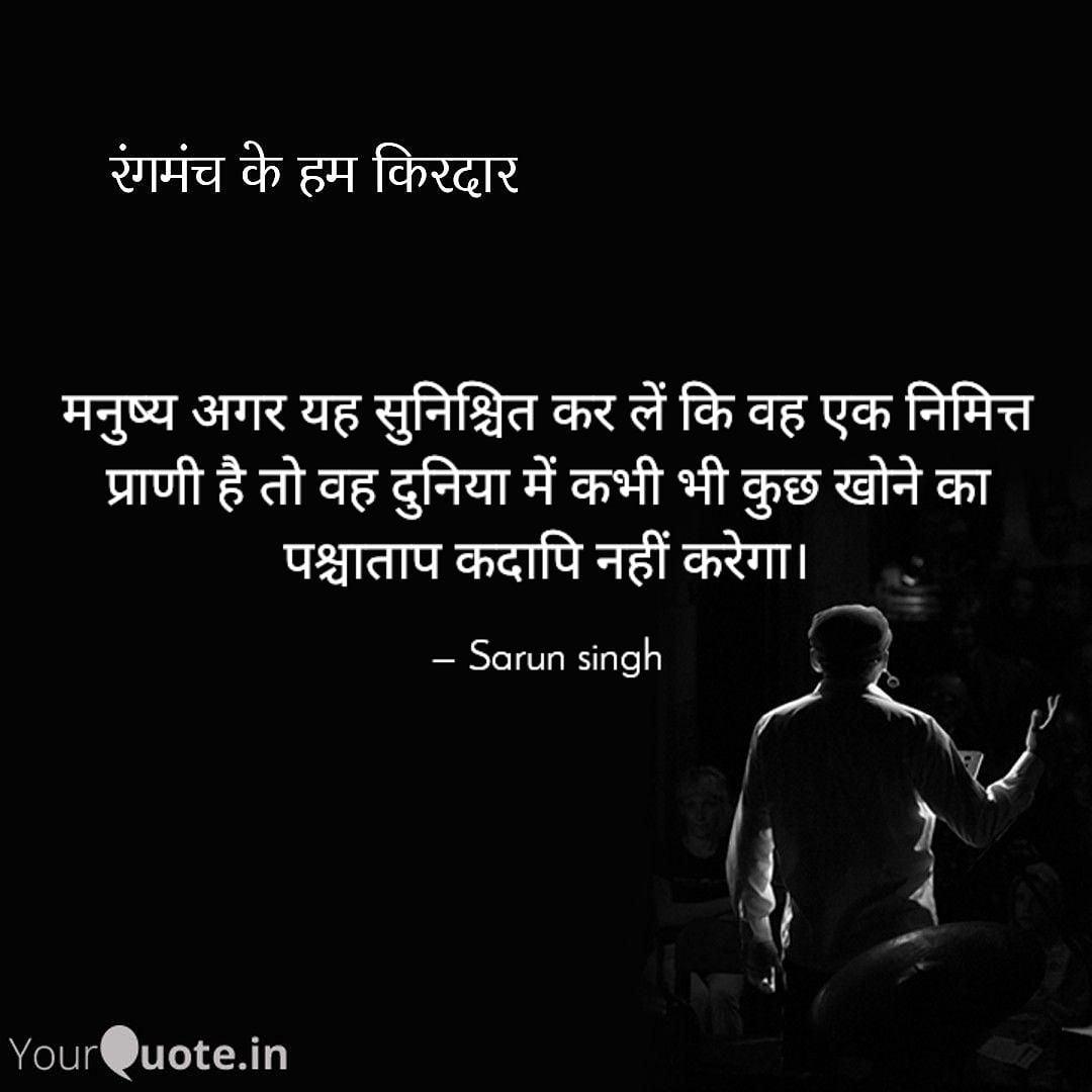 किरदार