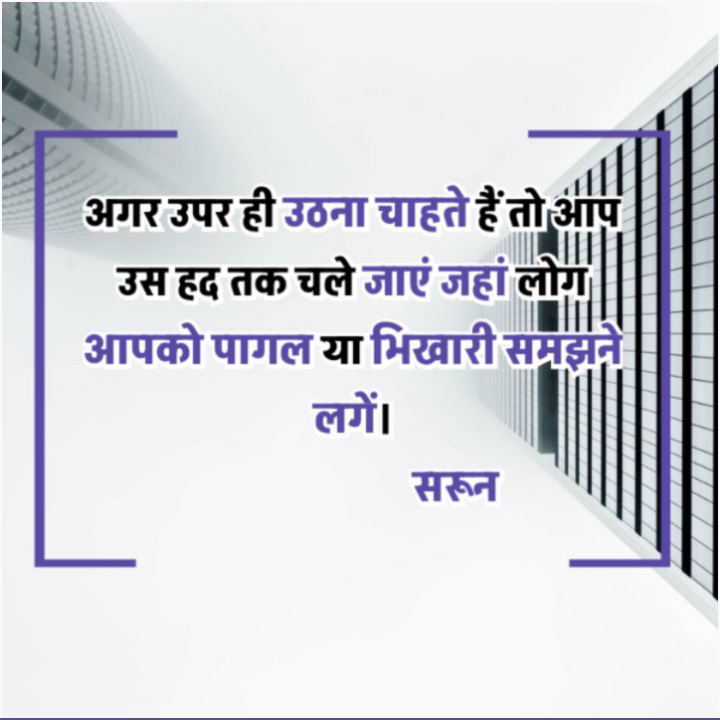 परिश्रम's image