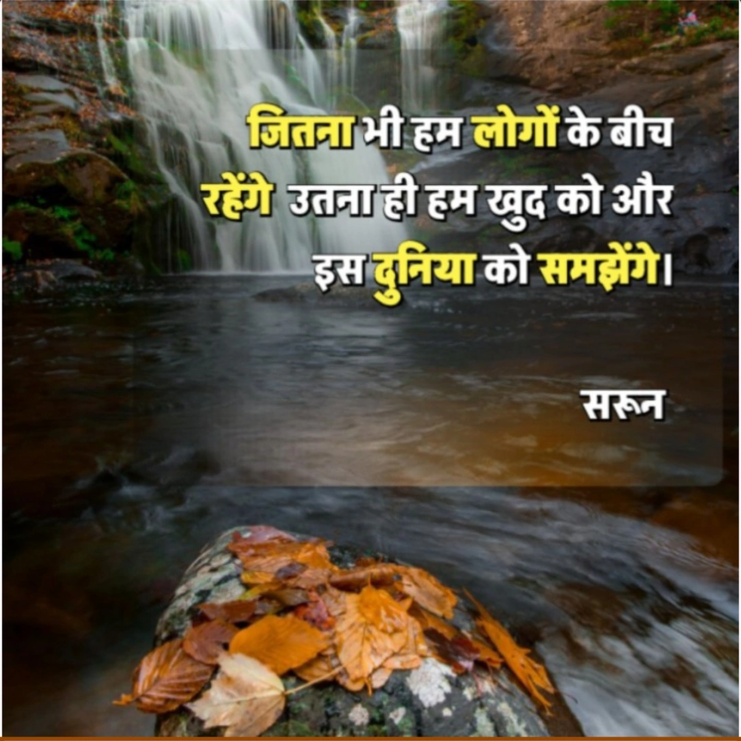 पहचान's image