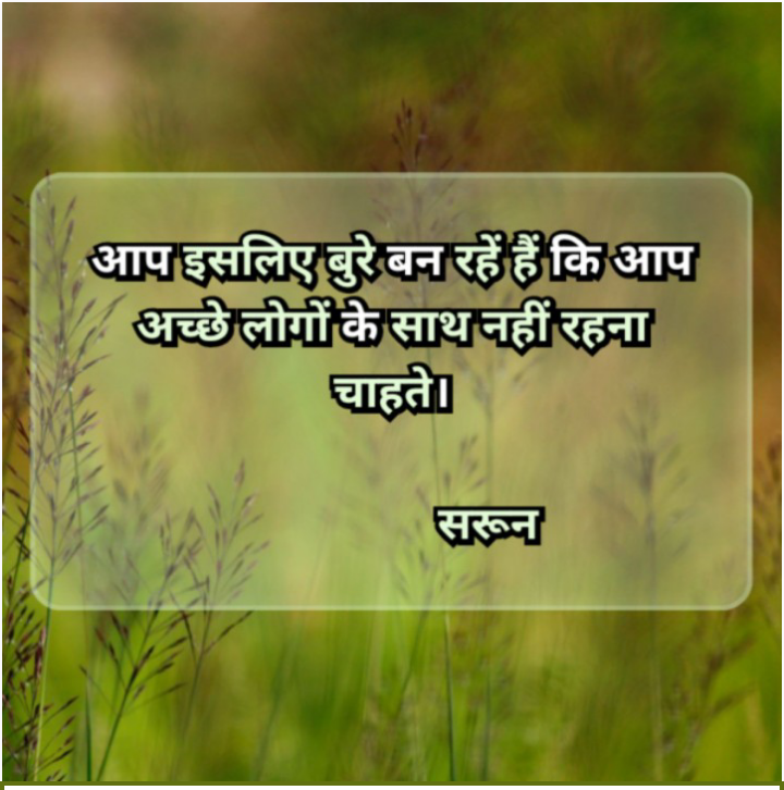 संगत's image