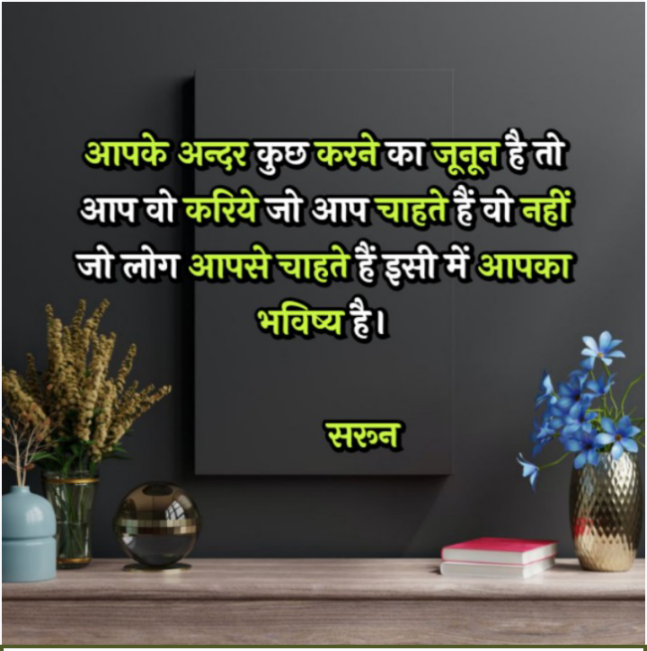 जुनून's image