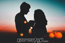 इतना प्यार है मुझे.....'s image