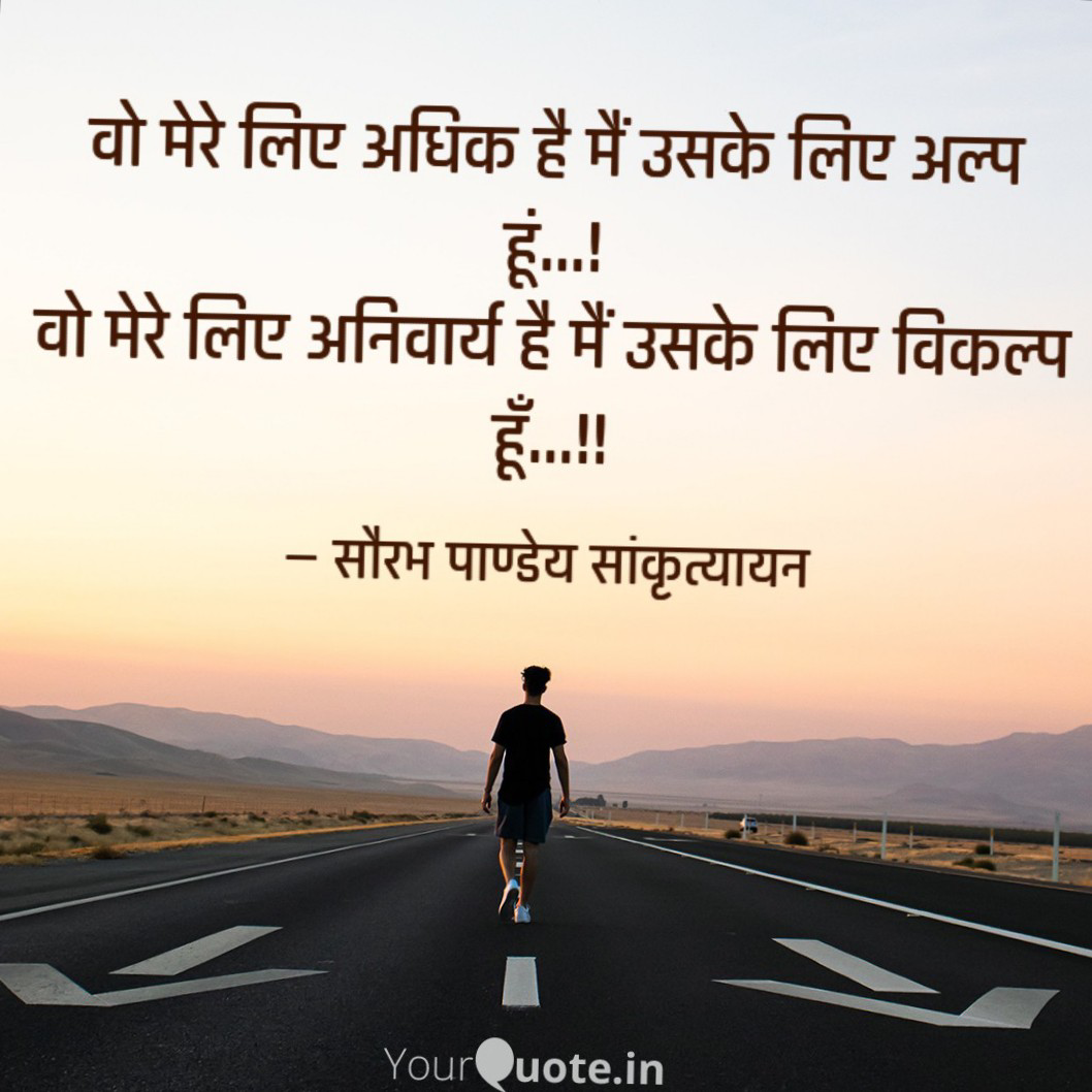 विकल्प's image